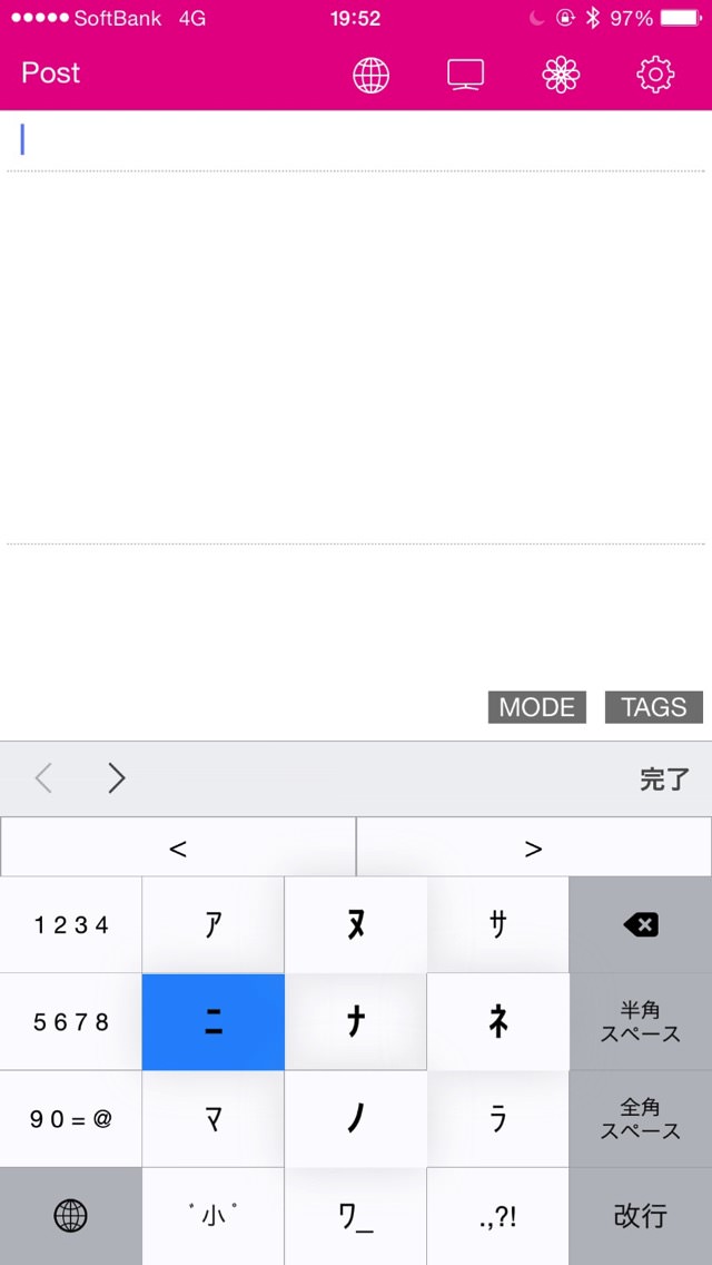 半角カナキーボード