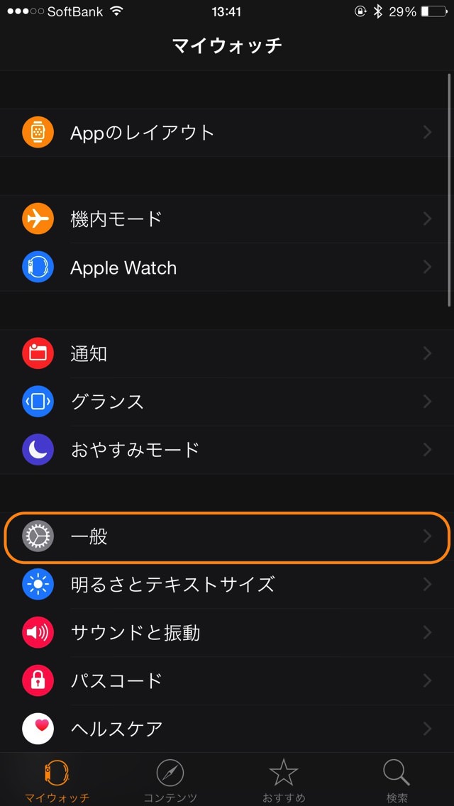 一般