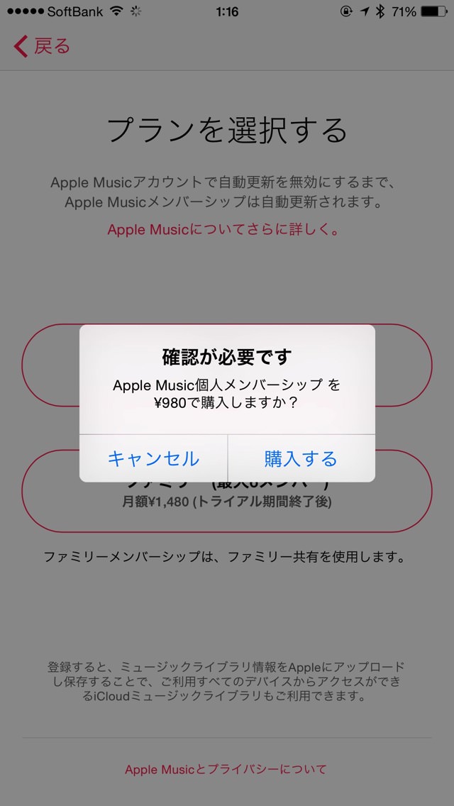 購入する
