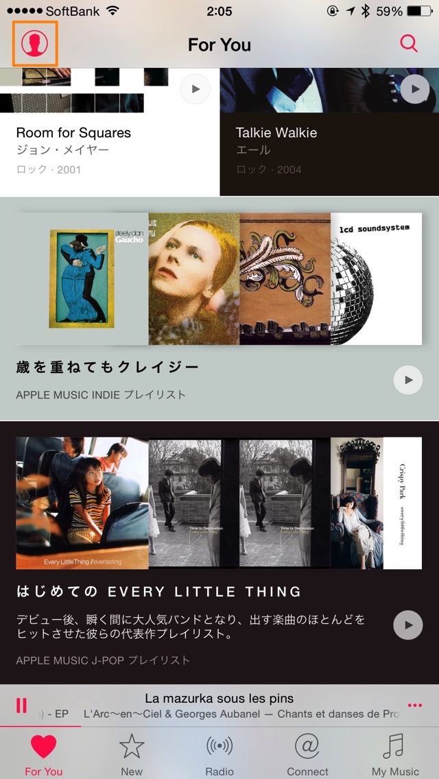 Apple Musicのアカウントボタンをタップ