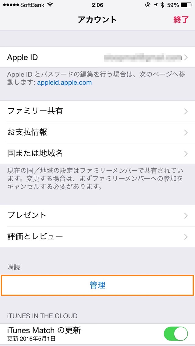 管理