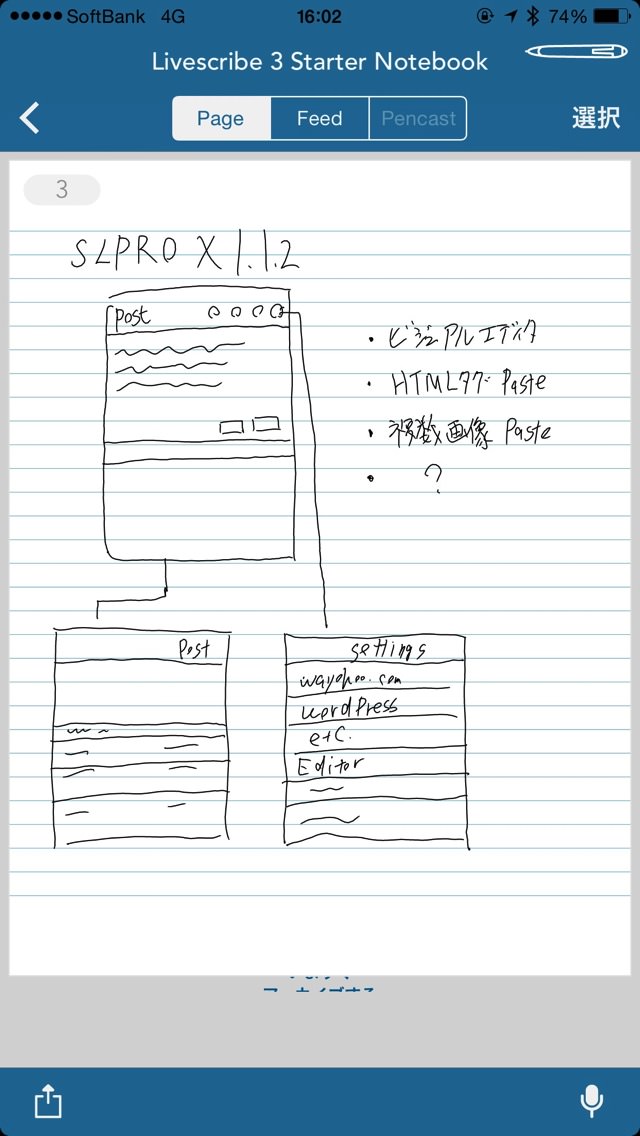 Livescribe 3 SmartPen