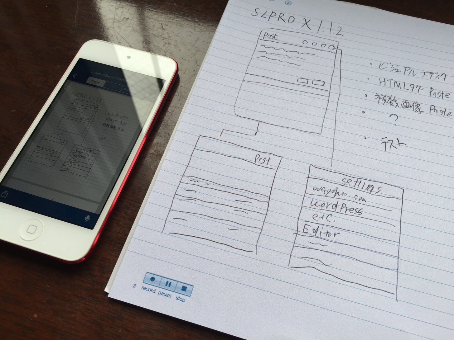 Livescribe 3 SmartPen