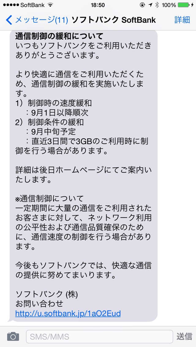 20150904185001
