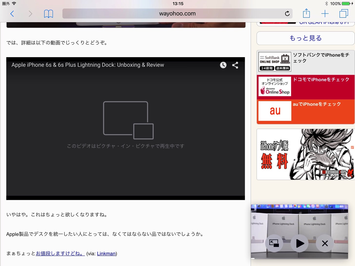 20150917131549