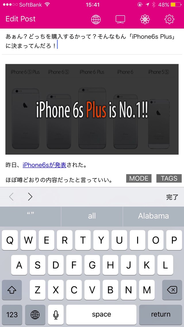 キーボード表示が大文字に変化しました。