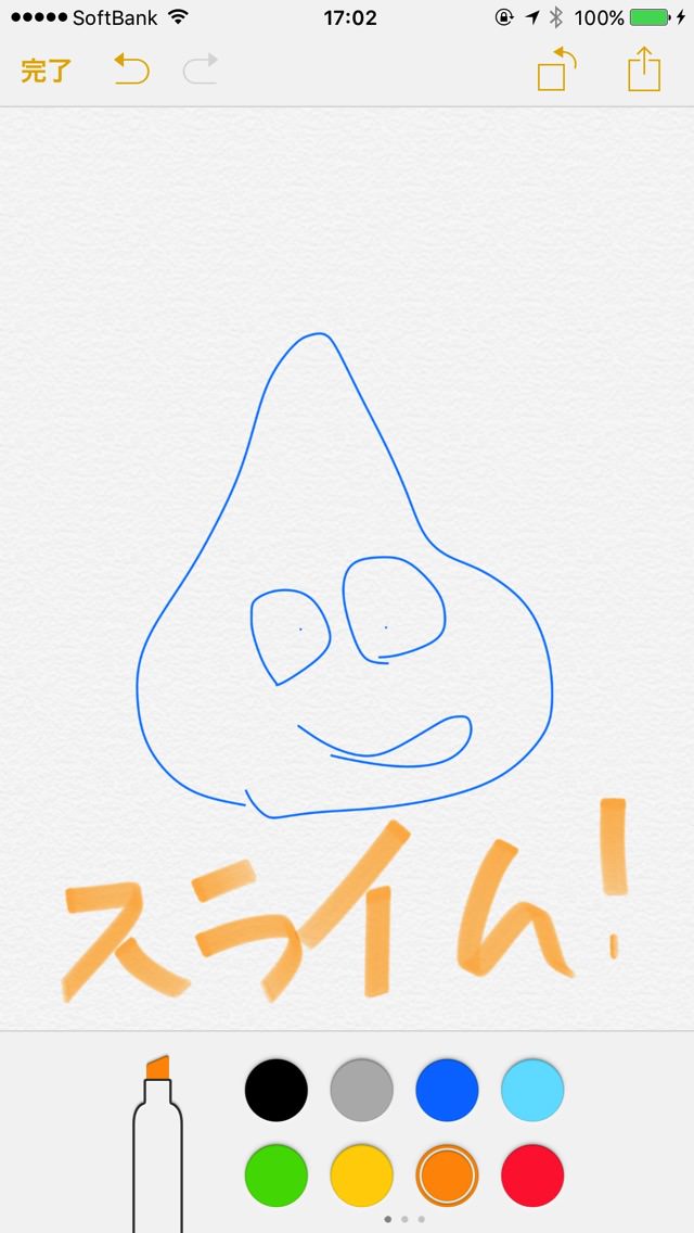 イラストをかいた