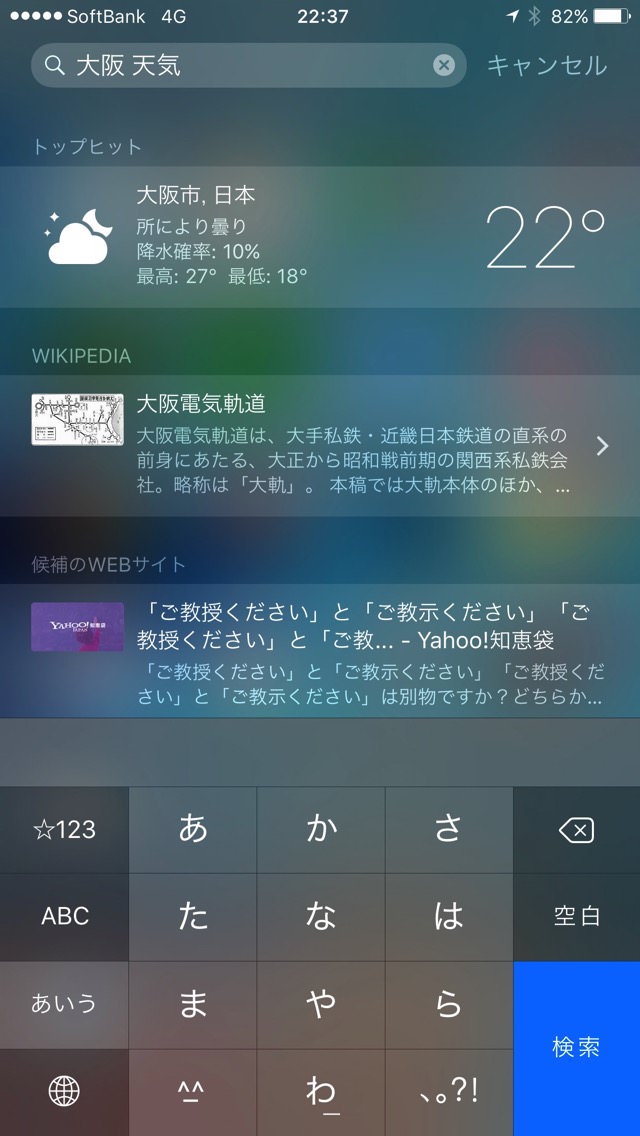 20150918223715