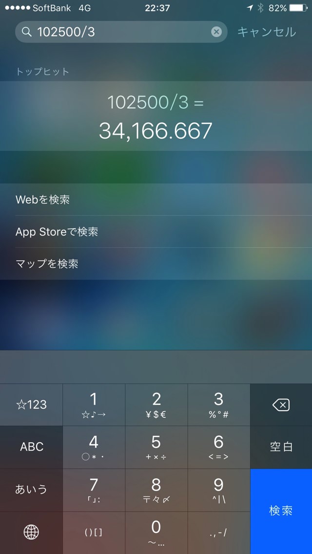 20150918223759
