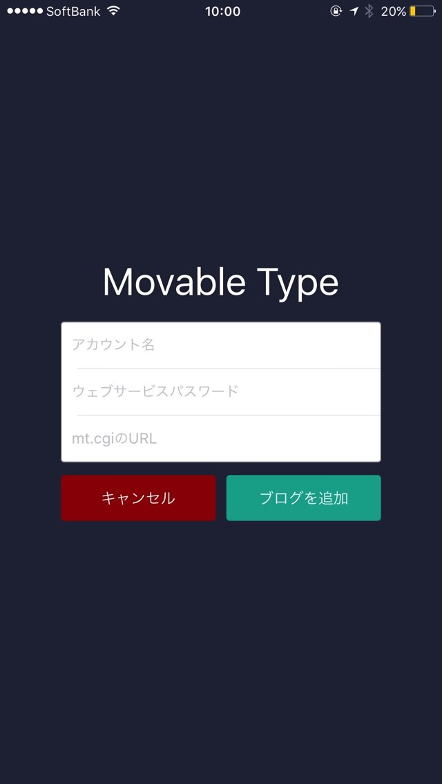 Movable Type