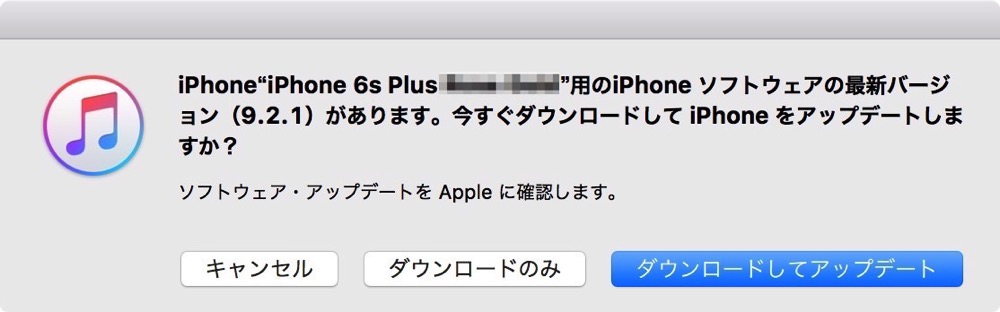 iOS9.2.1