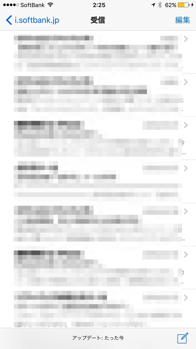 全部のメールを既読に。