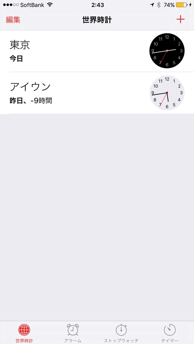 世界時計