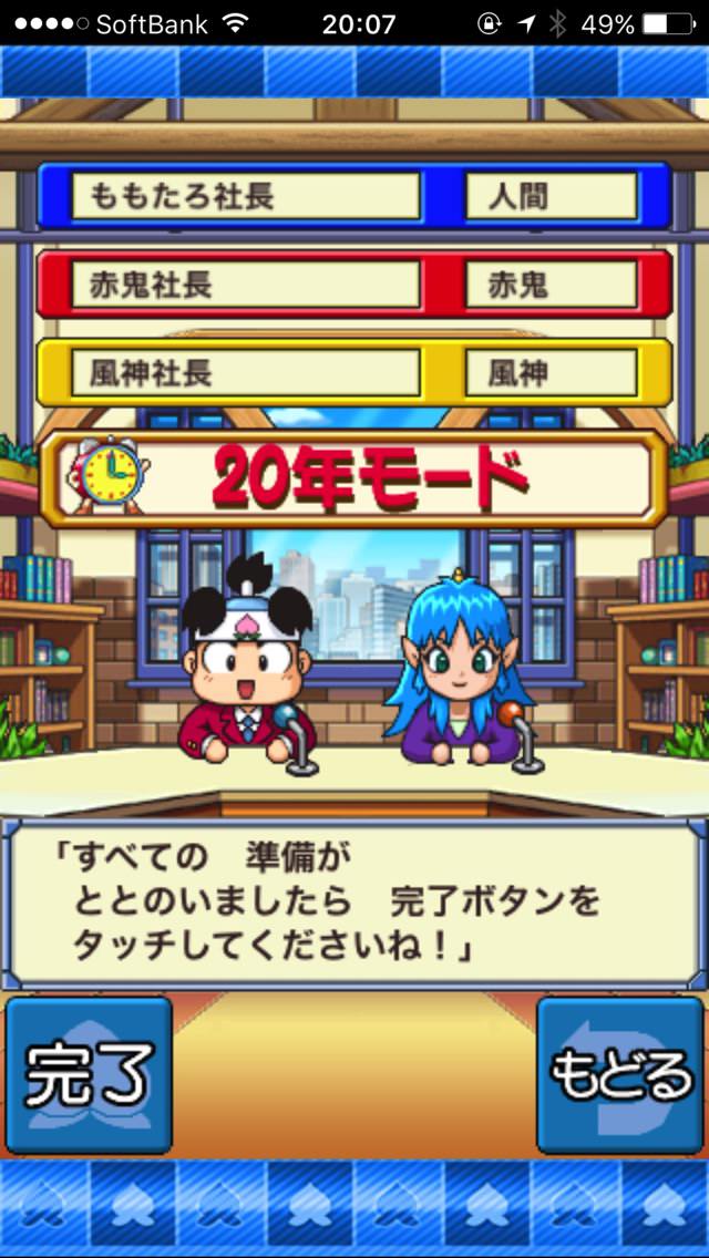 20160227200745