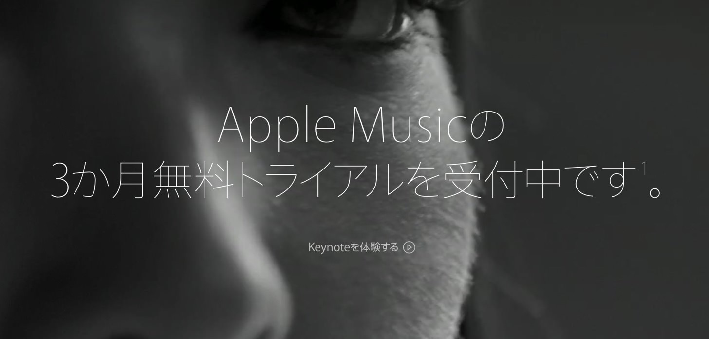 Apple music