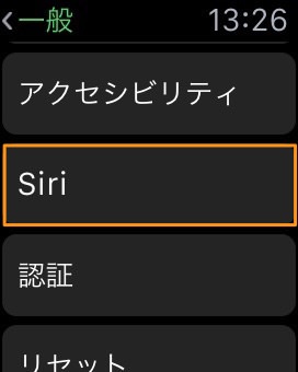 Apple WatchのSiri
