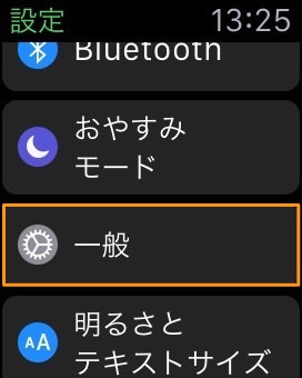 一般