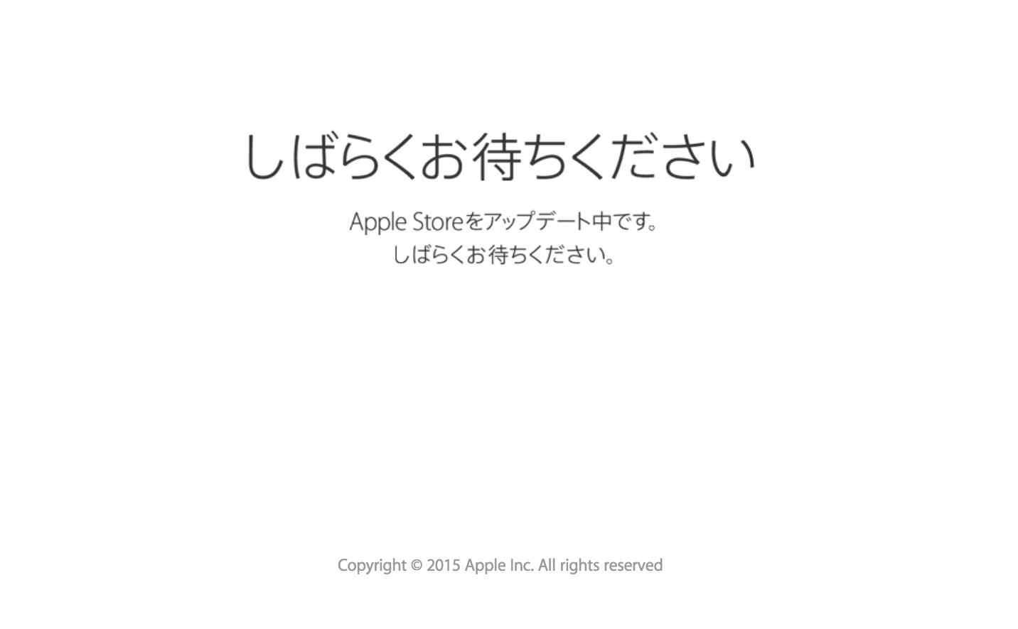 Apple watch macbook atarasii hatsubai majiyabe