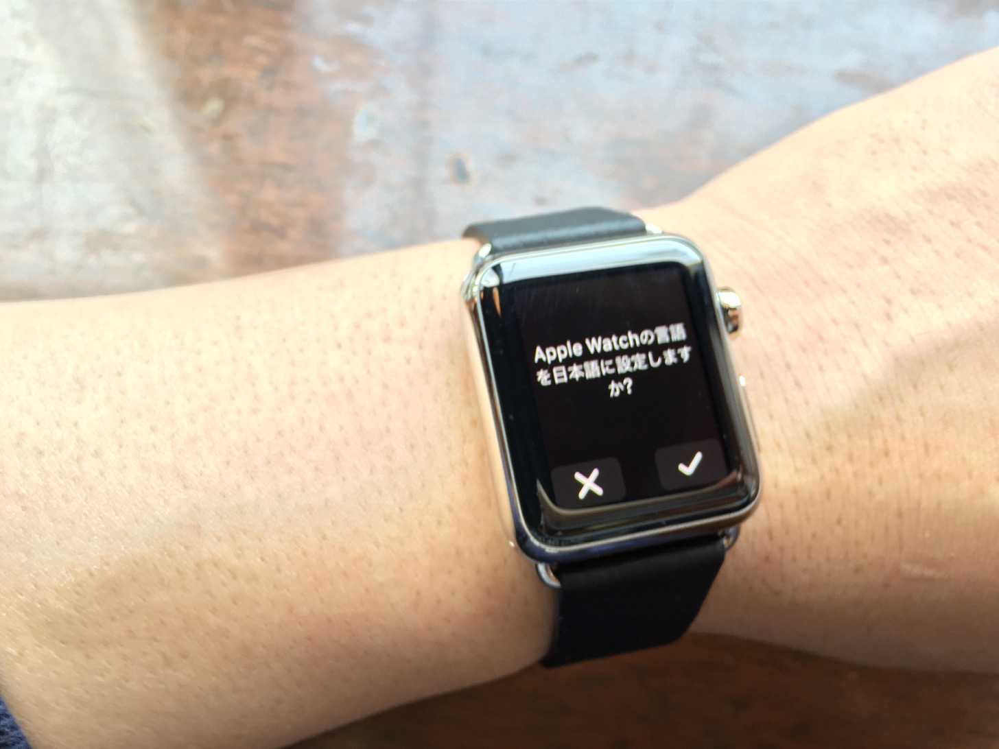 Apple Watchの言語を日本語に設定しますか?