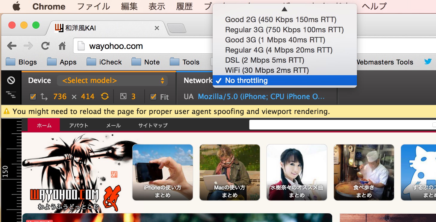 Convenient smartphone preview function of google chrome2