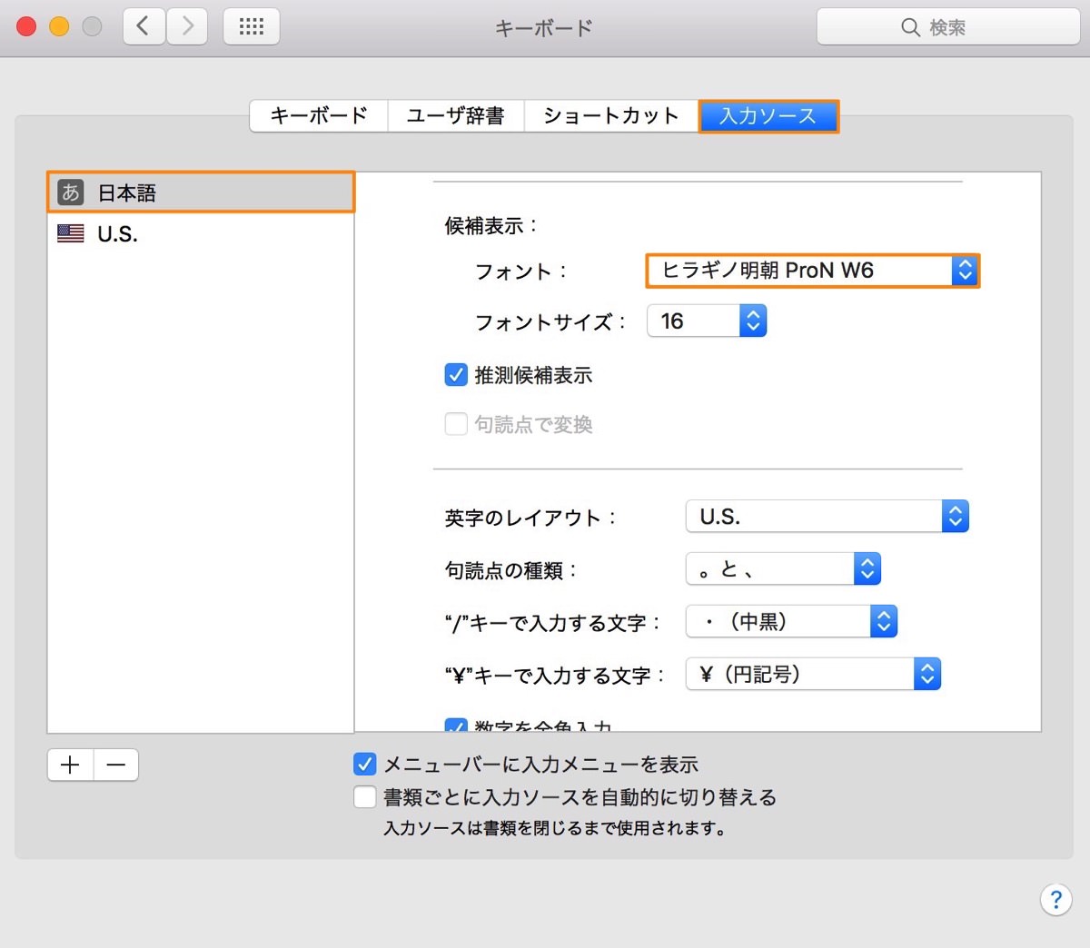 キーボード