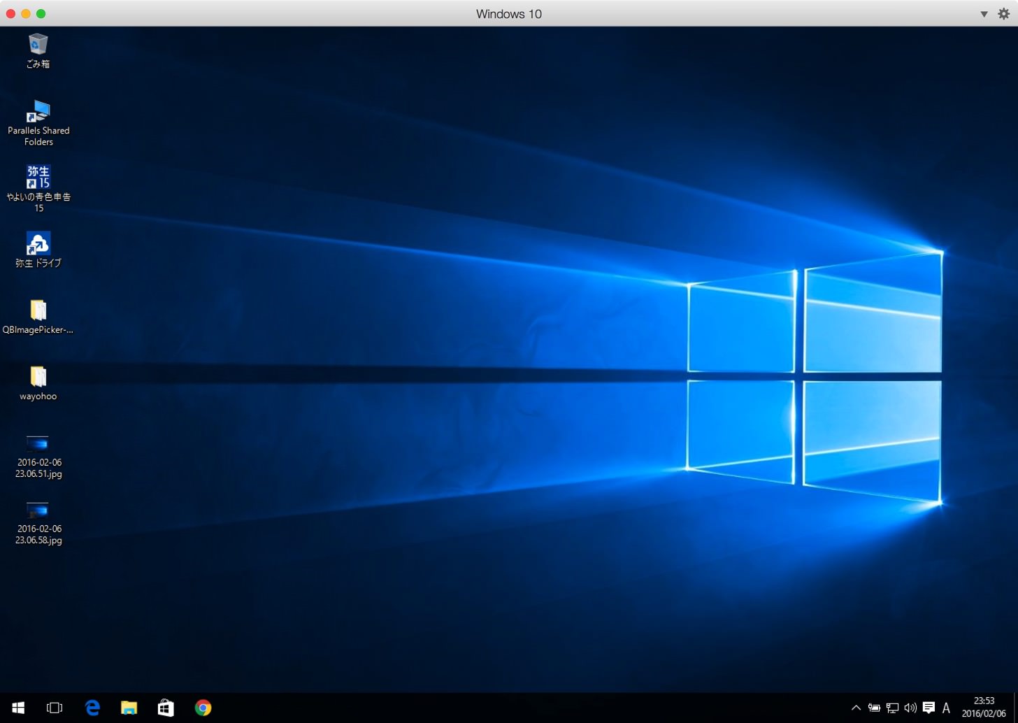 何でも聞いてください(Cortana)が非表示になりました。