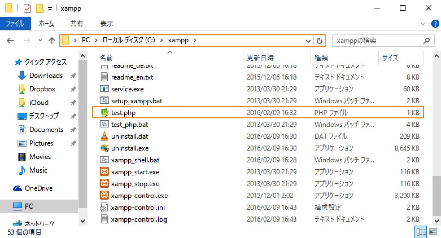 How to run php at command prompt for windows2