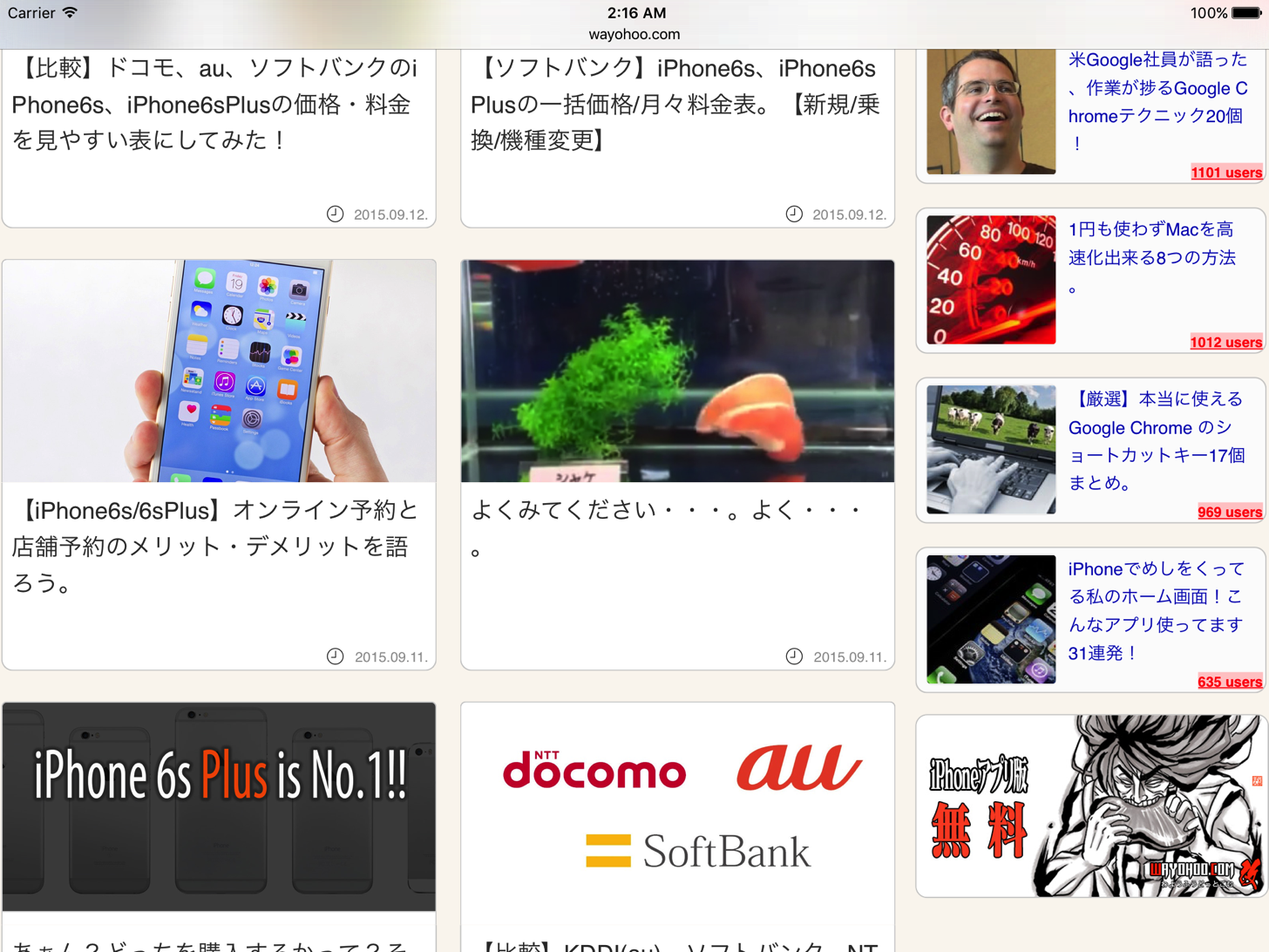 Slide Overが戻った状態。