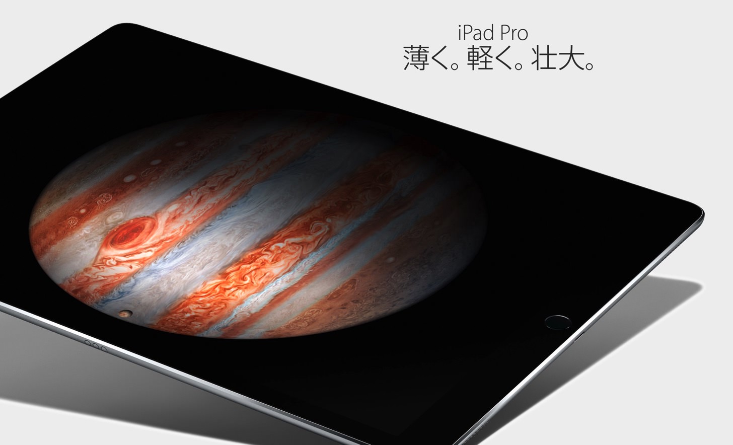 iPad Proの重さ