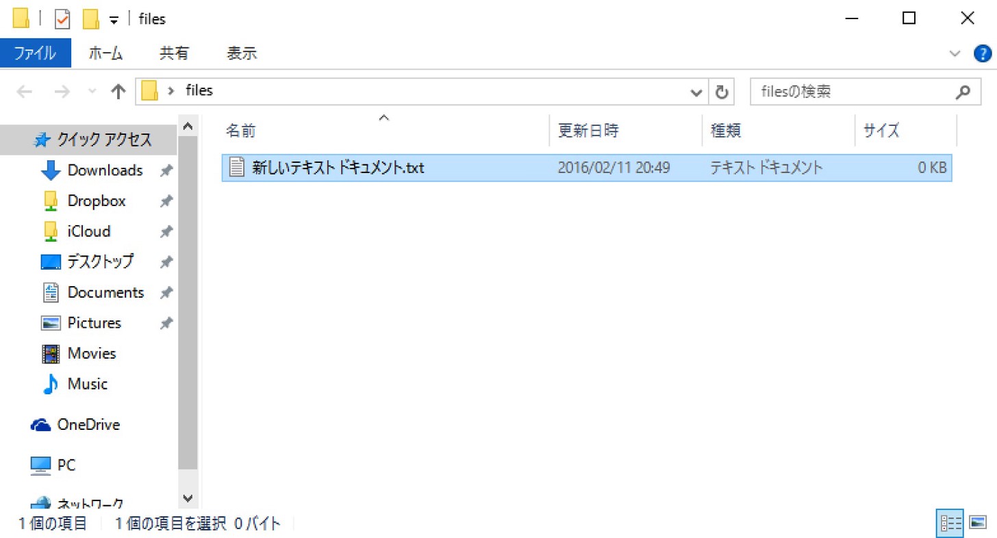 Keyboard shortcuts of change filename for windows0