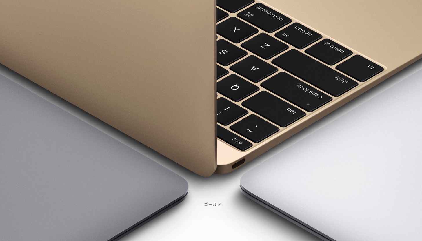新しいMacBook Retina