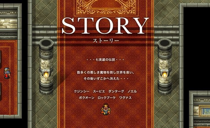 ロマサガ2のレオン