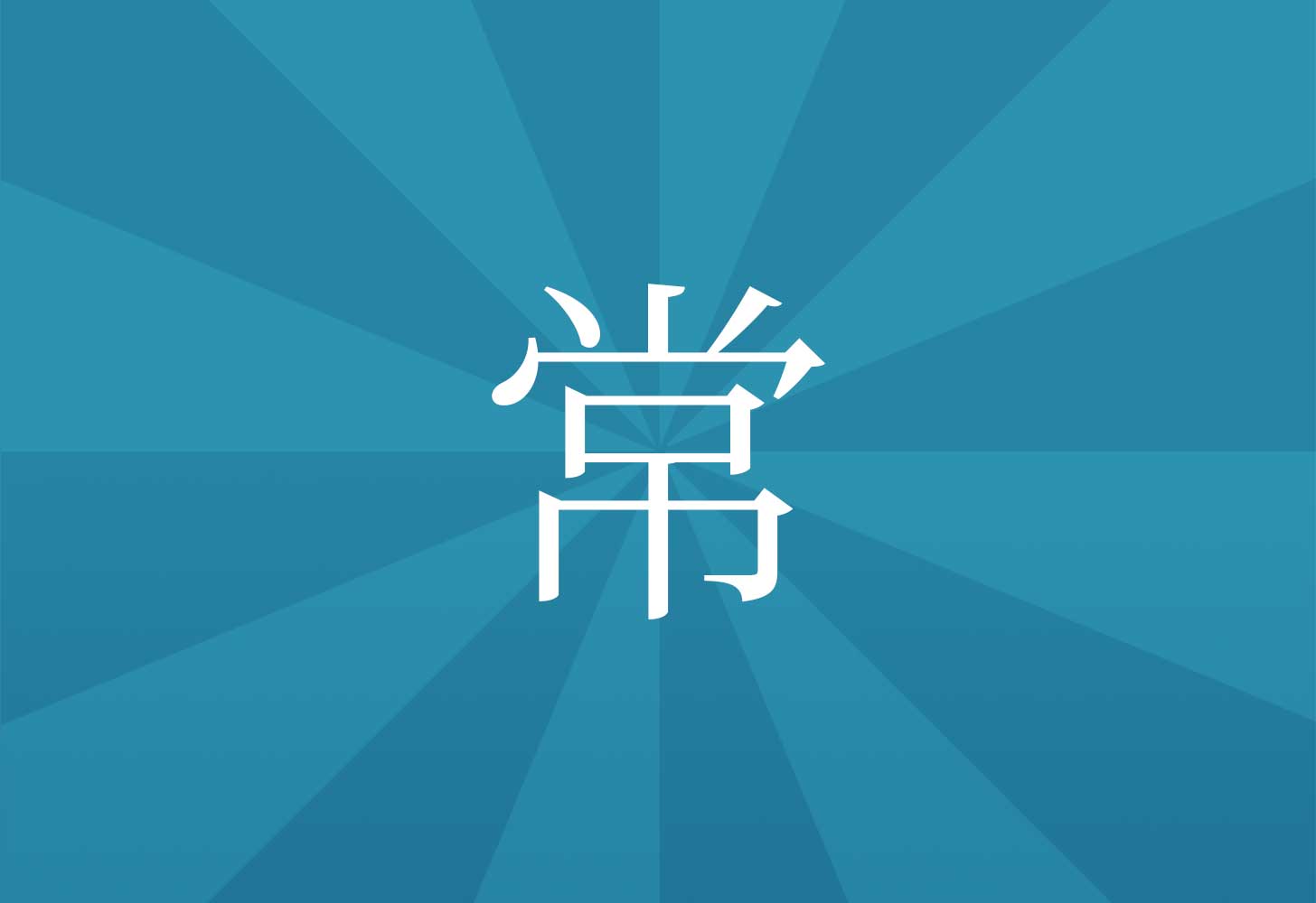 するぷろーら