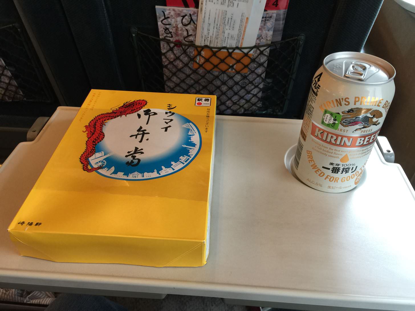 崎陽軒のシウマイ弁当