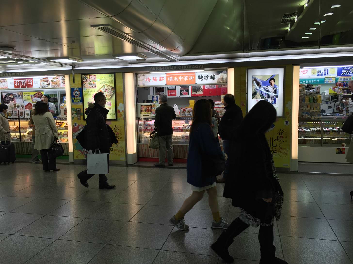 東京駅の崎陽軒