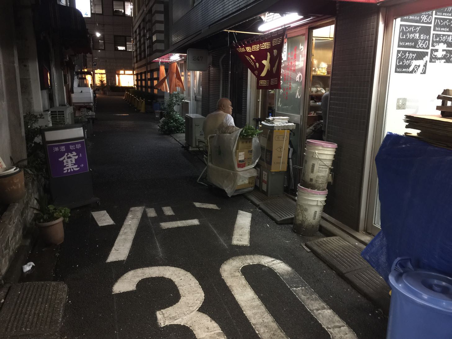 東京・神保町、さぶちゃん