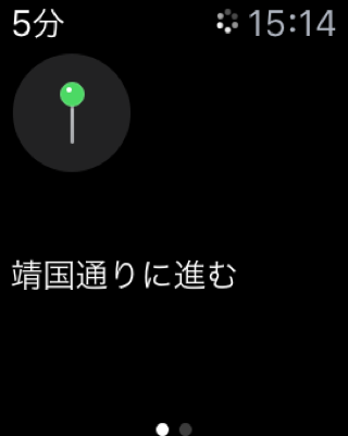 目的地までの説明が表示