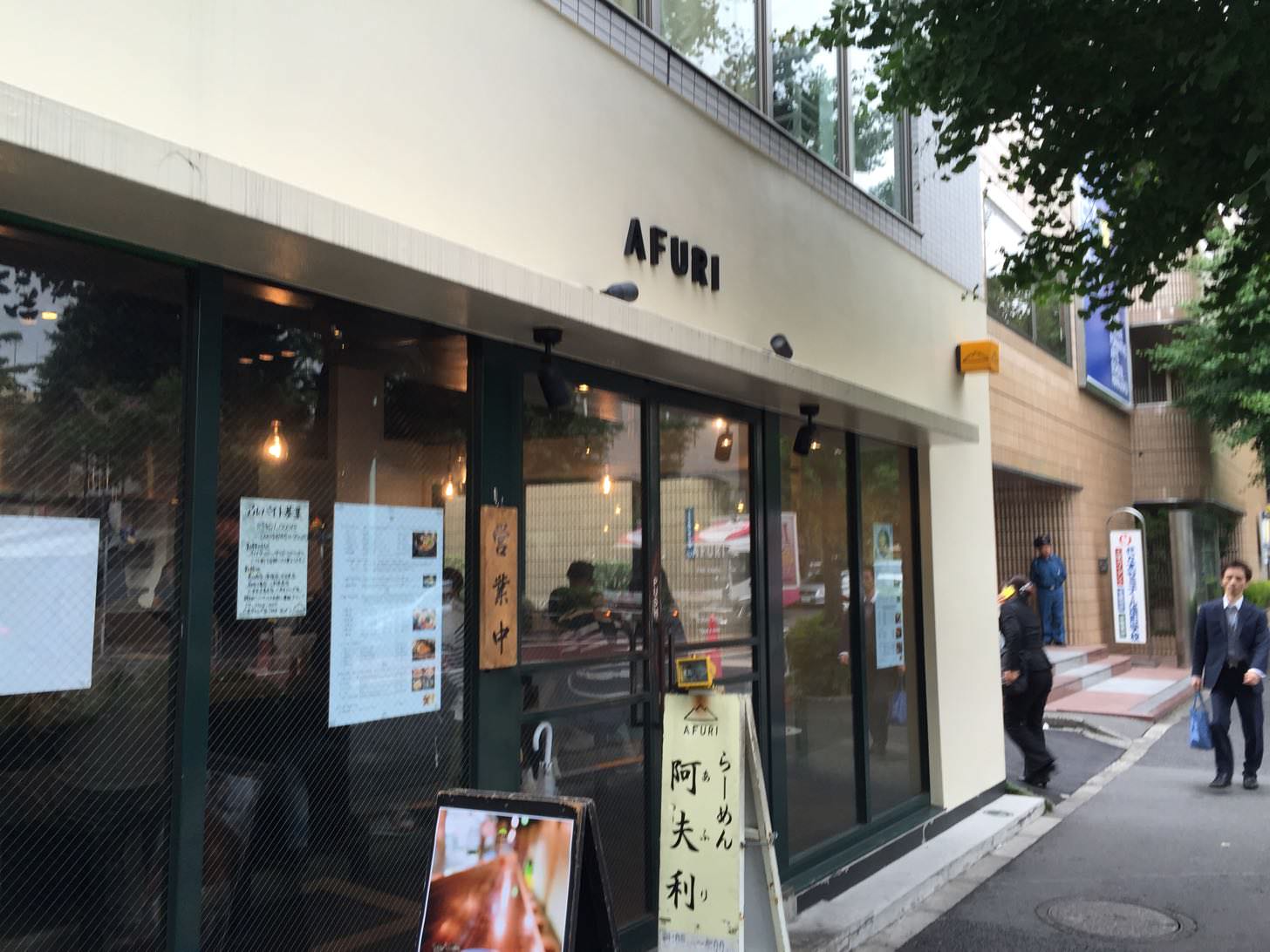 AFURI 原宿
