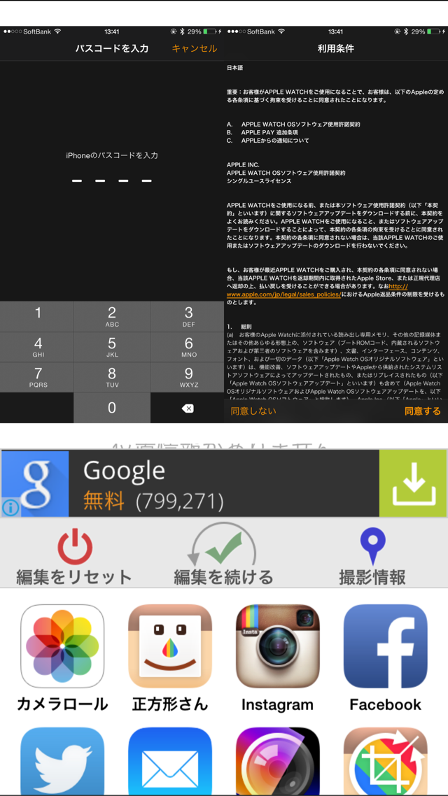 保存先を選択
