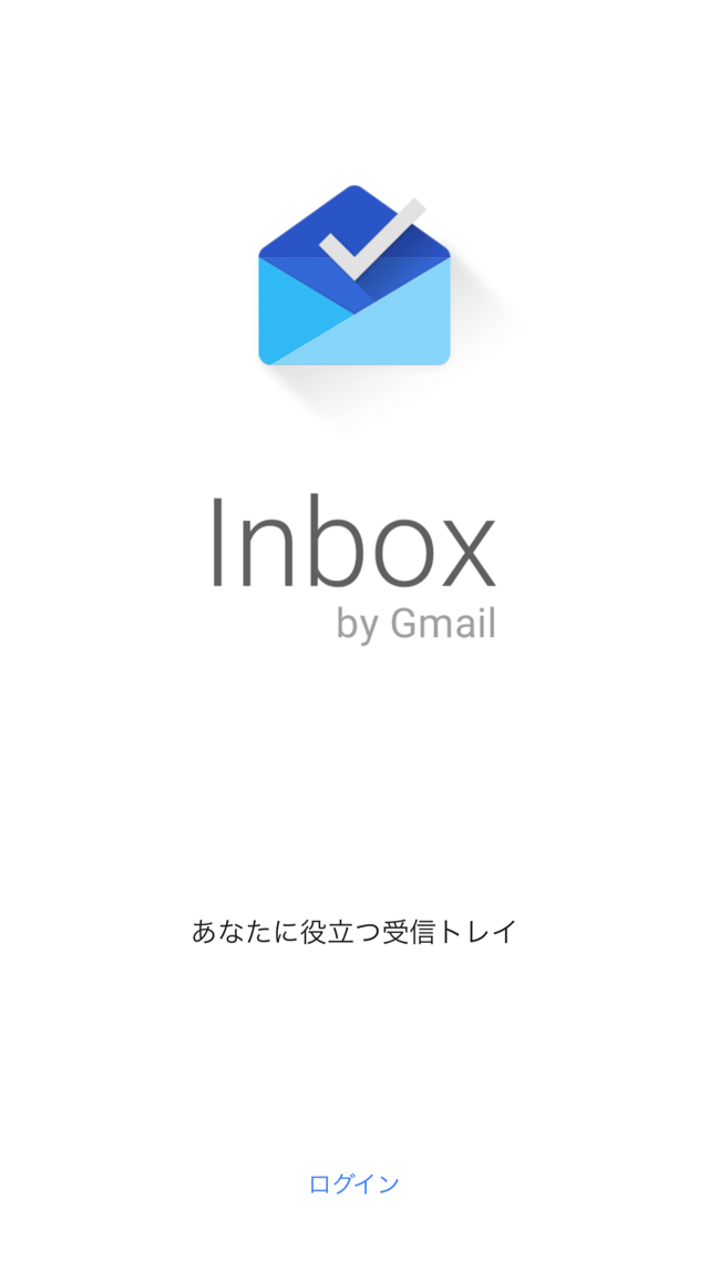 inbox