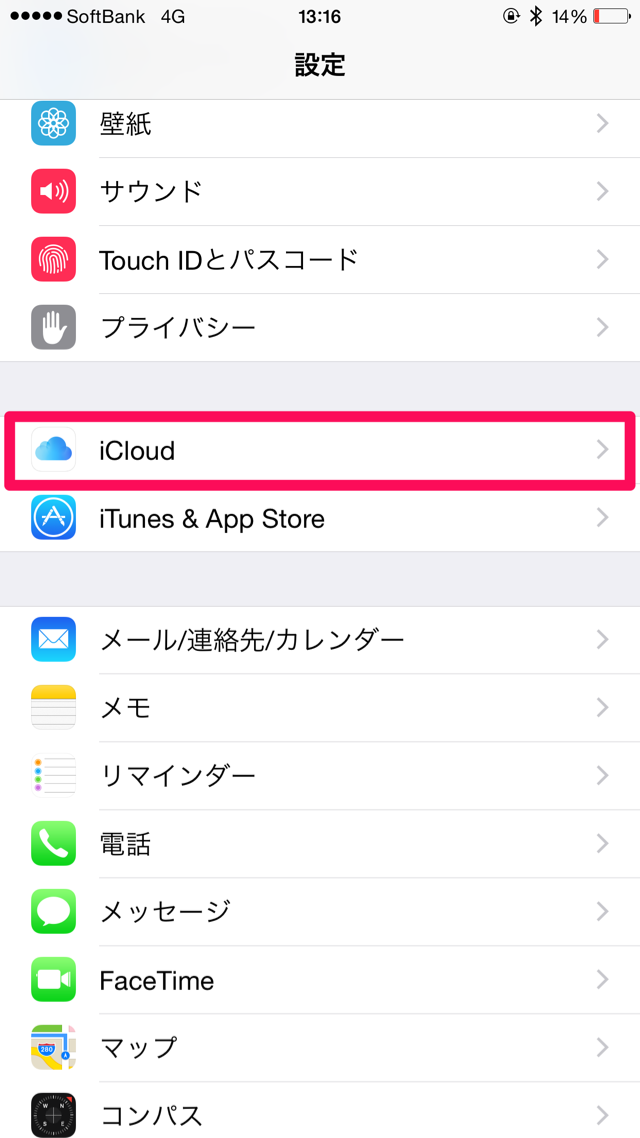 iCloud