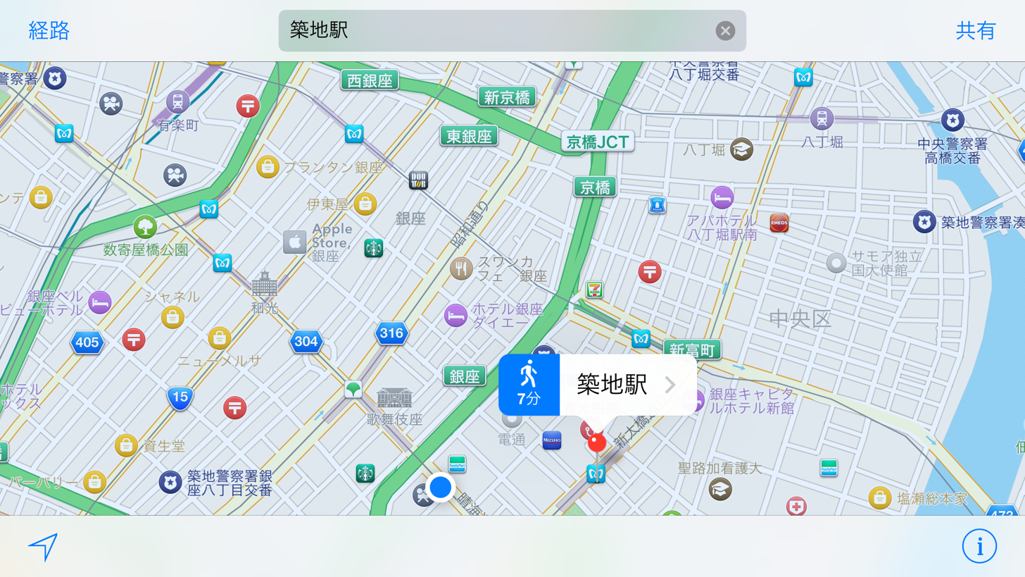 Appleマップ