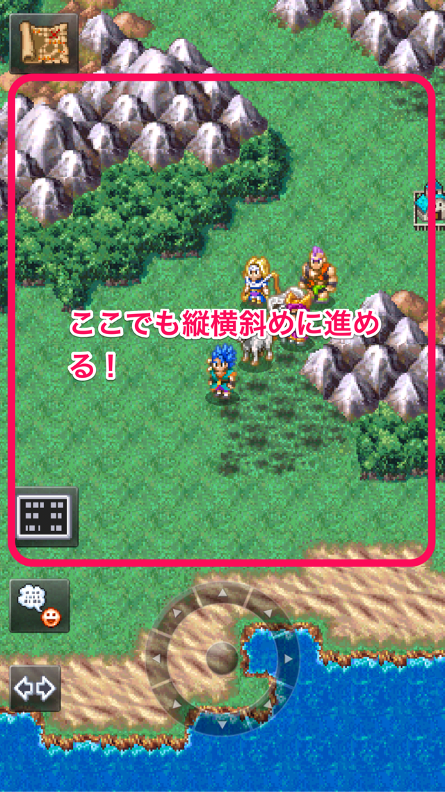 ドラクエ6のマップ