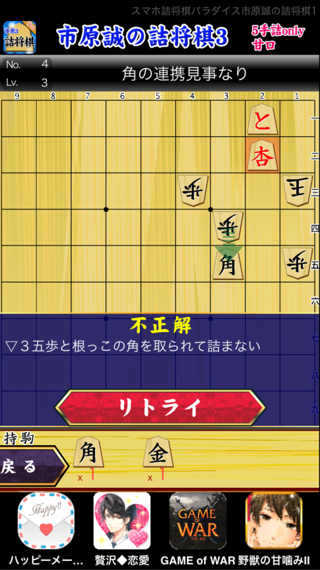 市原誠