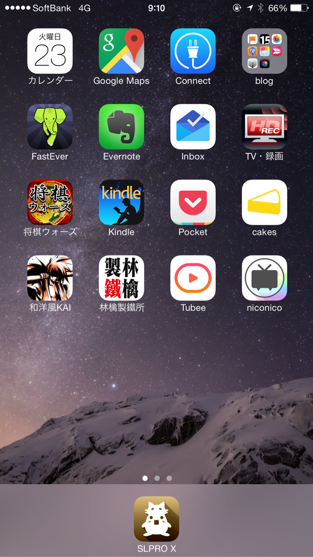 アイコンバッジが消えました!