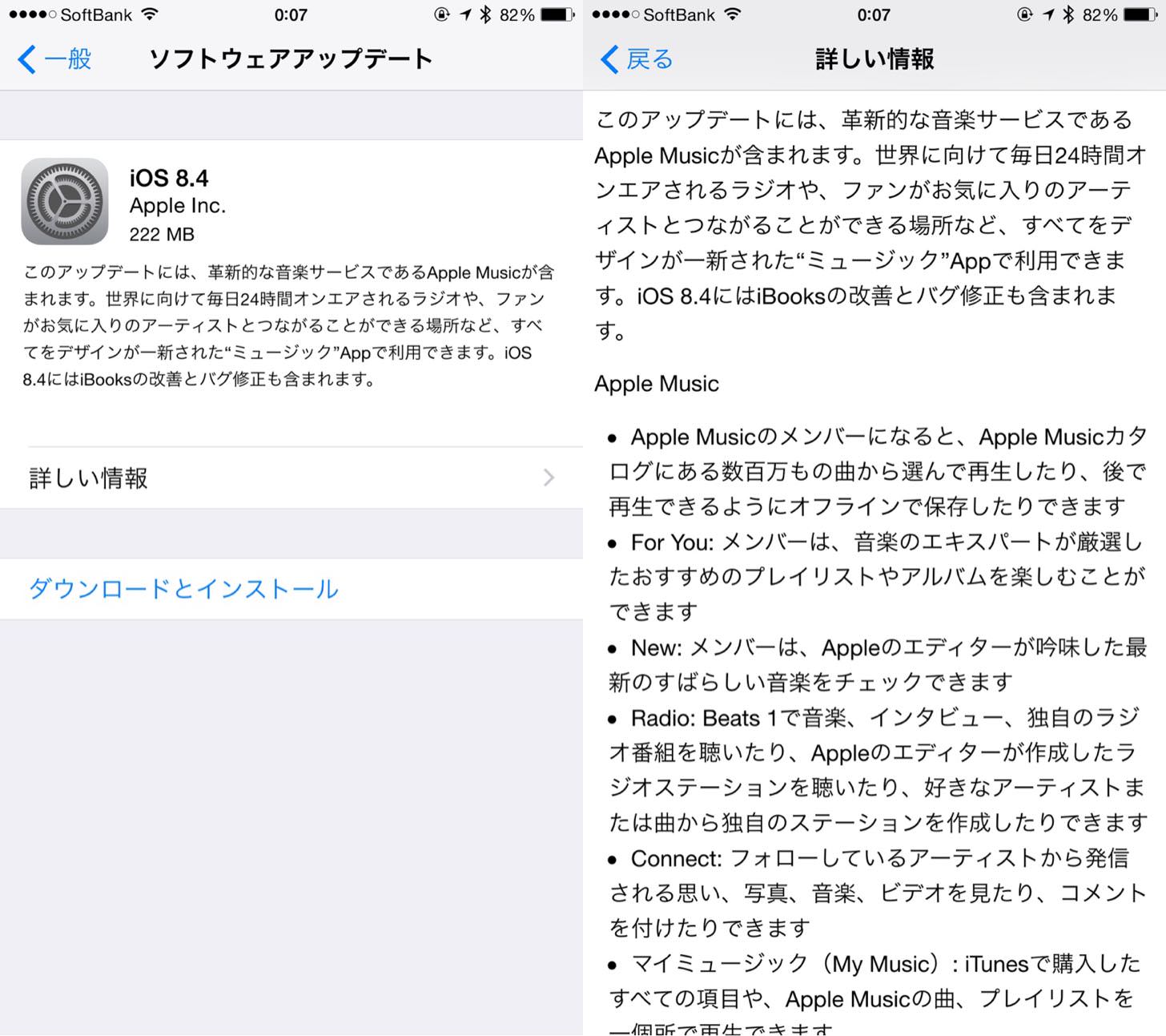 iOS 8.4