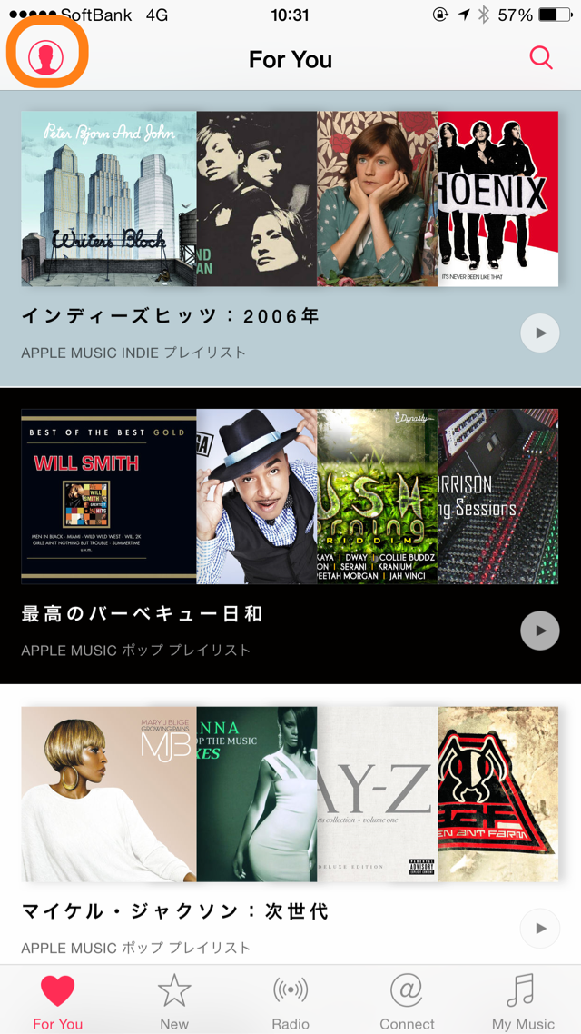 Apple Musicの左上のアカウントボタンをタップ