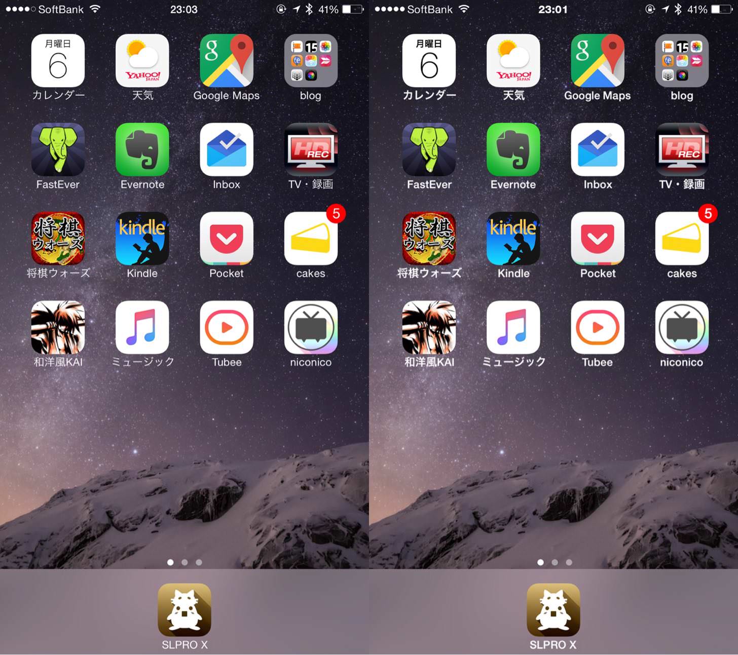 iPhoneのホーム画面