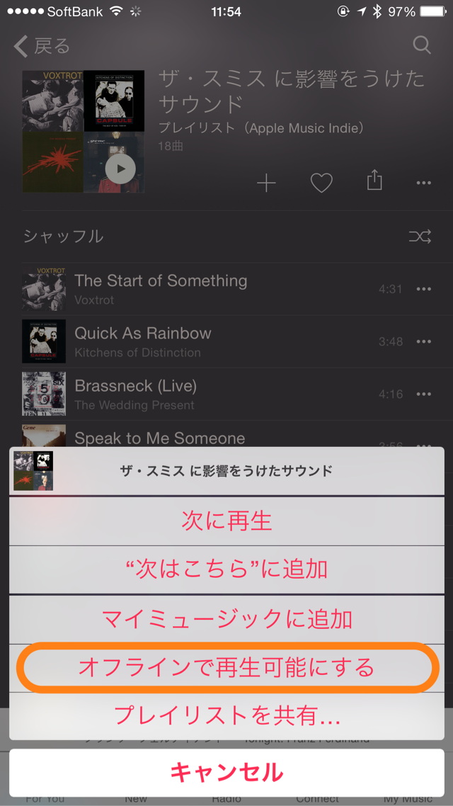 ダウンロード