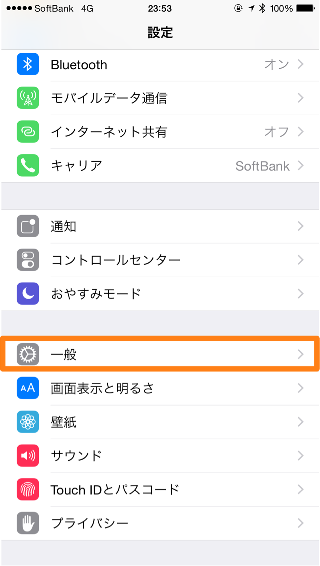 一般